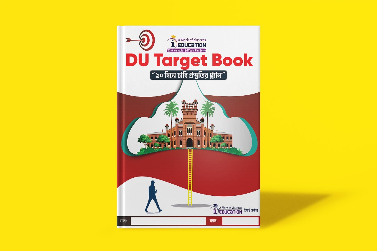 DU Target Book